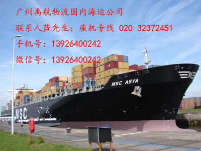 佛山至上海高效物流解決方案 船務(wù)代理、貨運(yùn)代理與倉(cāng)儲(chǔ)服務(wù)一體化