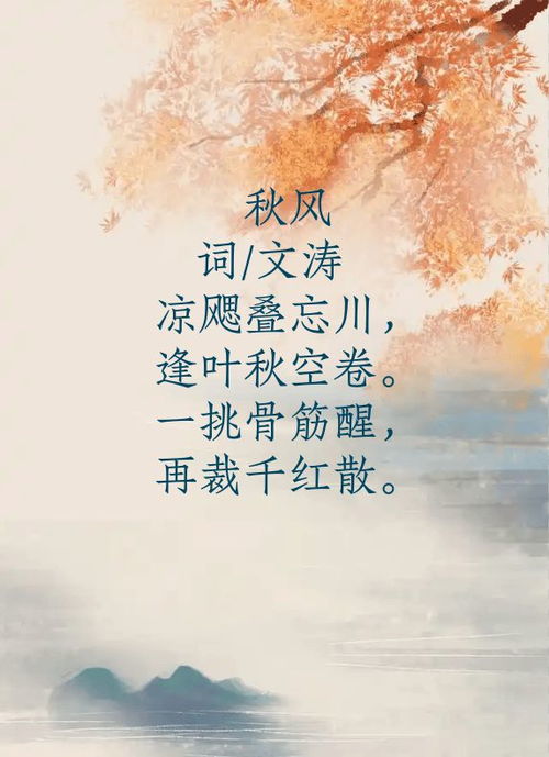 文濤老師2026年蘭亭杯折桂，詩情墨韻盡顯文藝大家風采