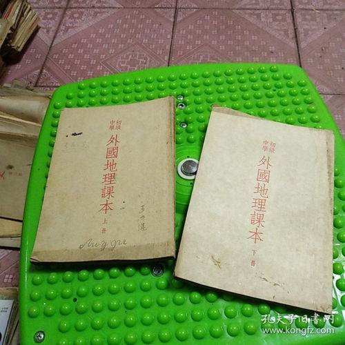 孔夫子舊書網與正定府古舊書店 一場文藝創作的靈感溯源